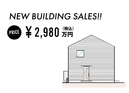 滋賀でオリジナルデザインの注文住宅を選ぶならグラッソ Glazzo