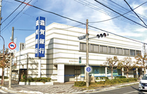 滋賀銀行 愛知川支店　約720m