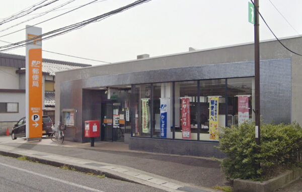 愛知川郵便局　約800m